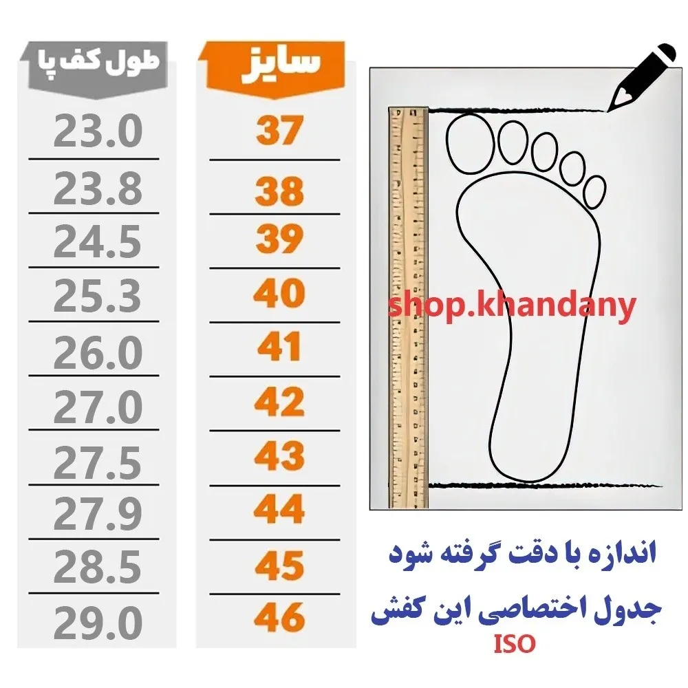 کفش مردانه صبا تزریق بیبند رویه پارچه تنفسی کفی طبی زیره پیو سبک و بادوام