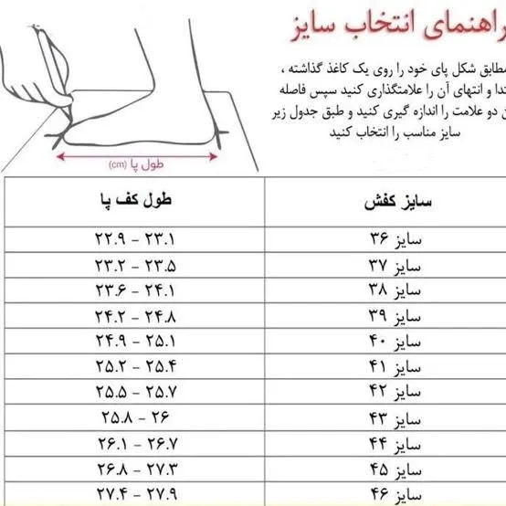 ست کفش مردانه طبی مدل تحسین چرم صنعتی و کمربند چرم رابو