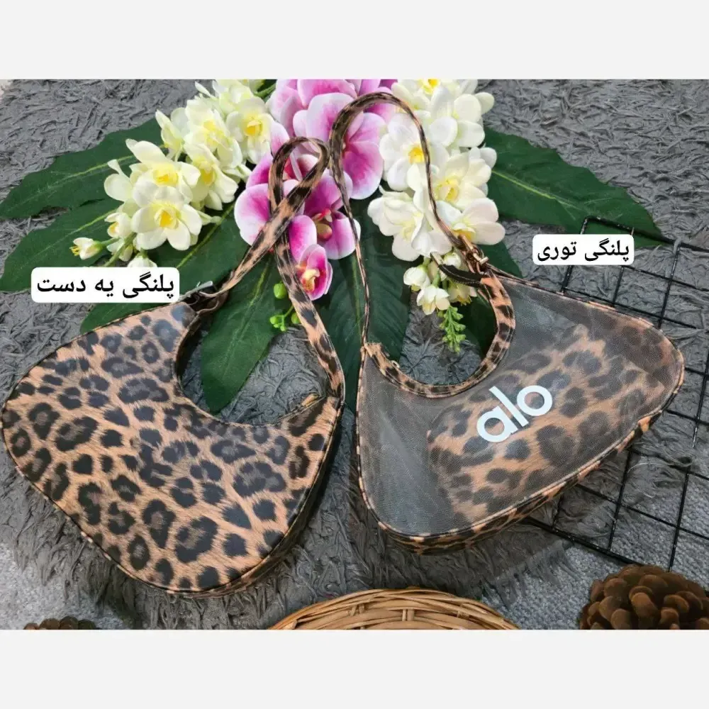 کیف زنانه پلنگی چرمی طرح توری سایز آزاد