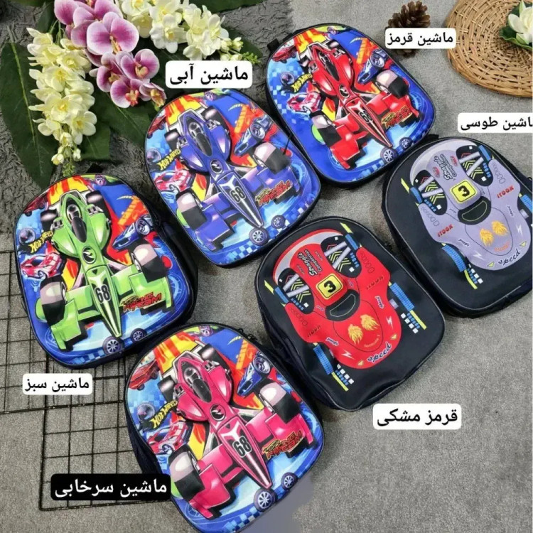 کوله پشتی طرح ماشین مسابقه ای برزنتی دو محفظه سایز 35 در 25 رنگ رندوم