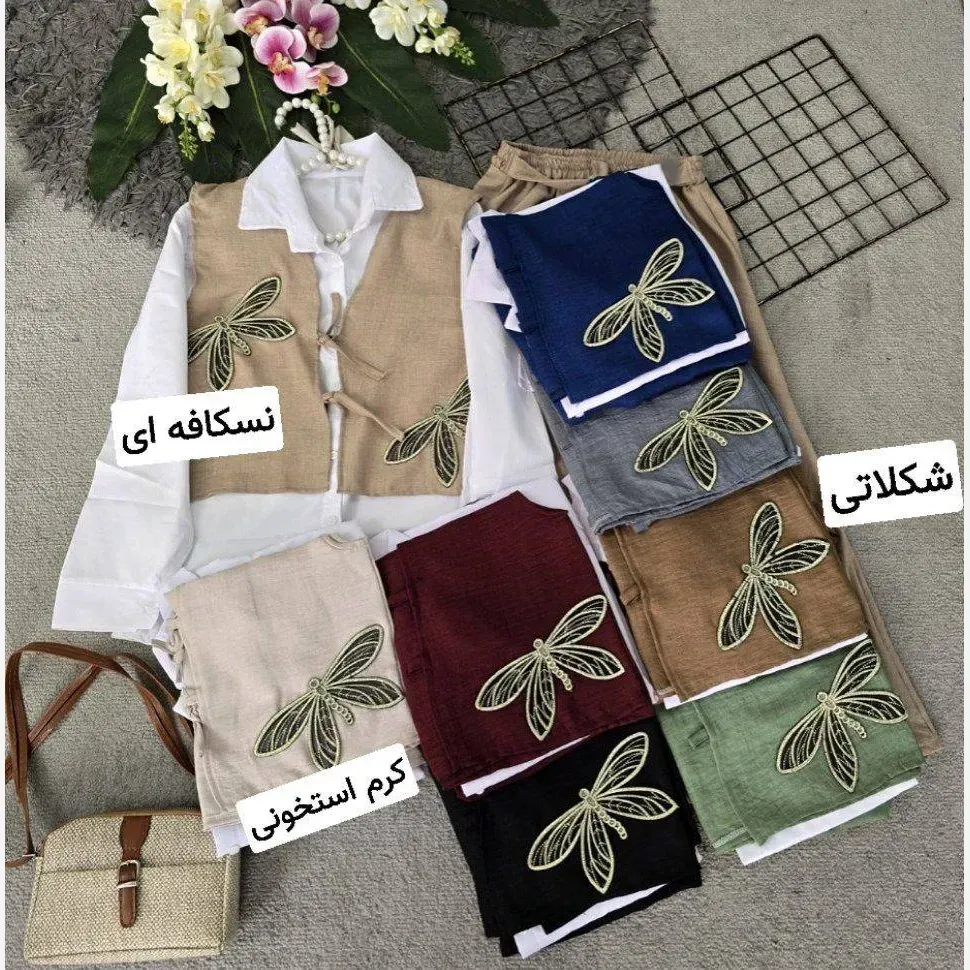 ست سه تیکه جلیقه شومیز و دامن مدل سنجاقک جنس شانتون و داکرون فری سایز