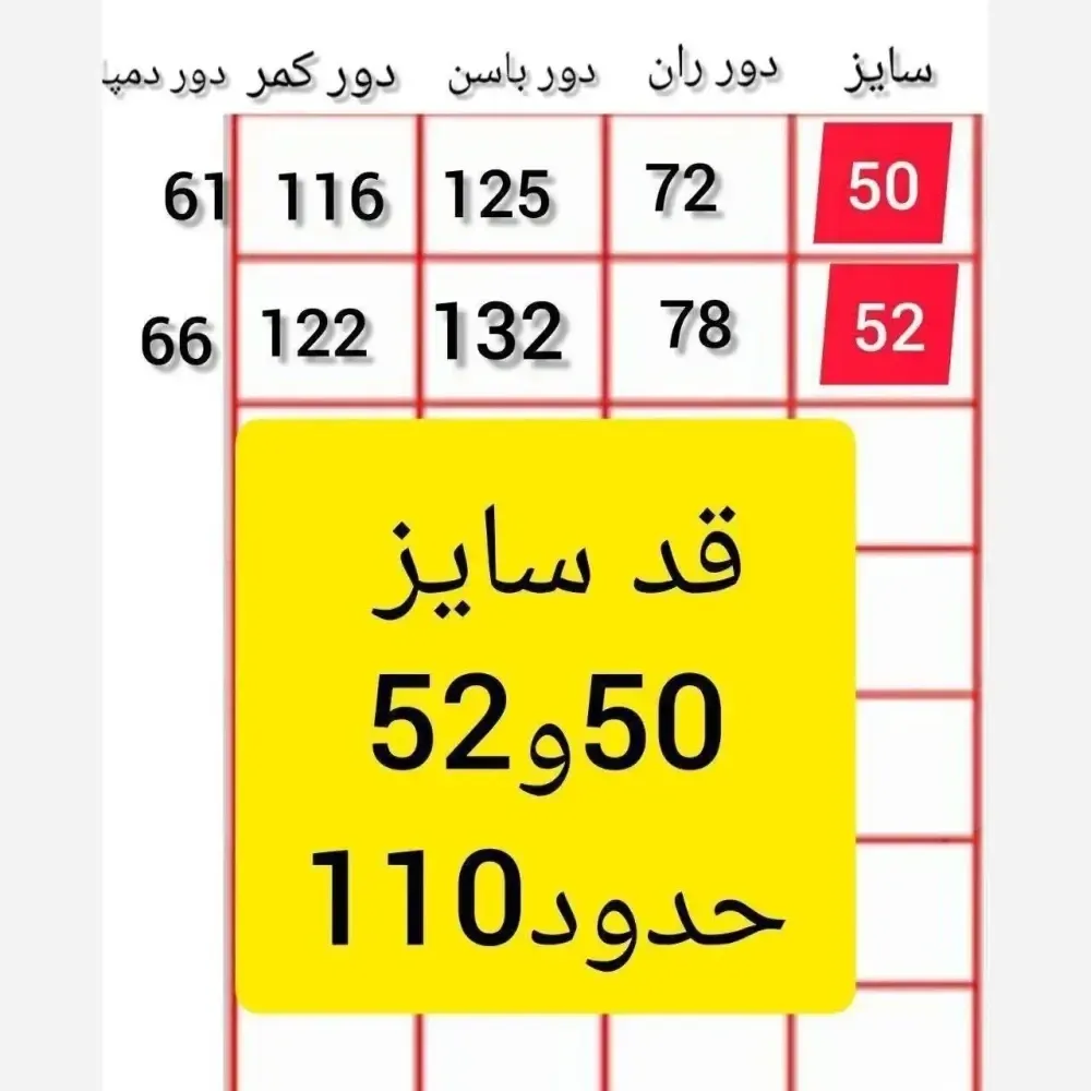 شلوار بگ مازراتی نخ توییست 330 گرم سایز 42 تا 52 رنگبندی متنوع