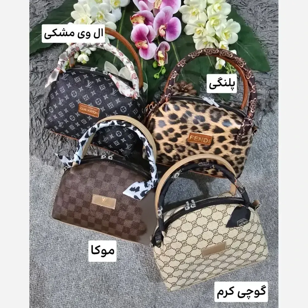 کیف مژگان چرمی با کیفیت بند بلند جادار سایز آزاد رنگ بندی متنوع
