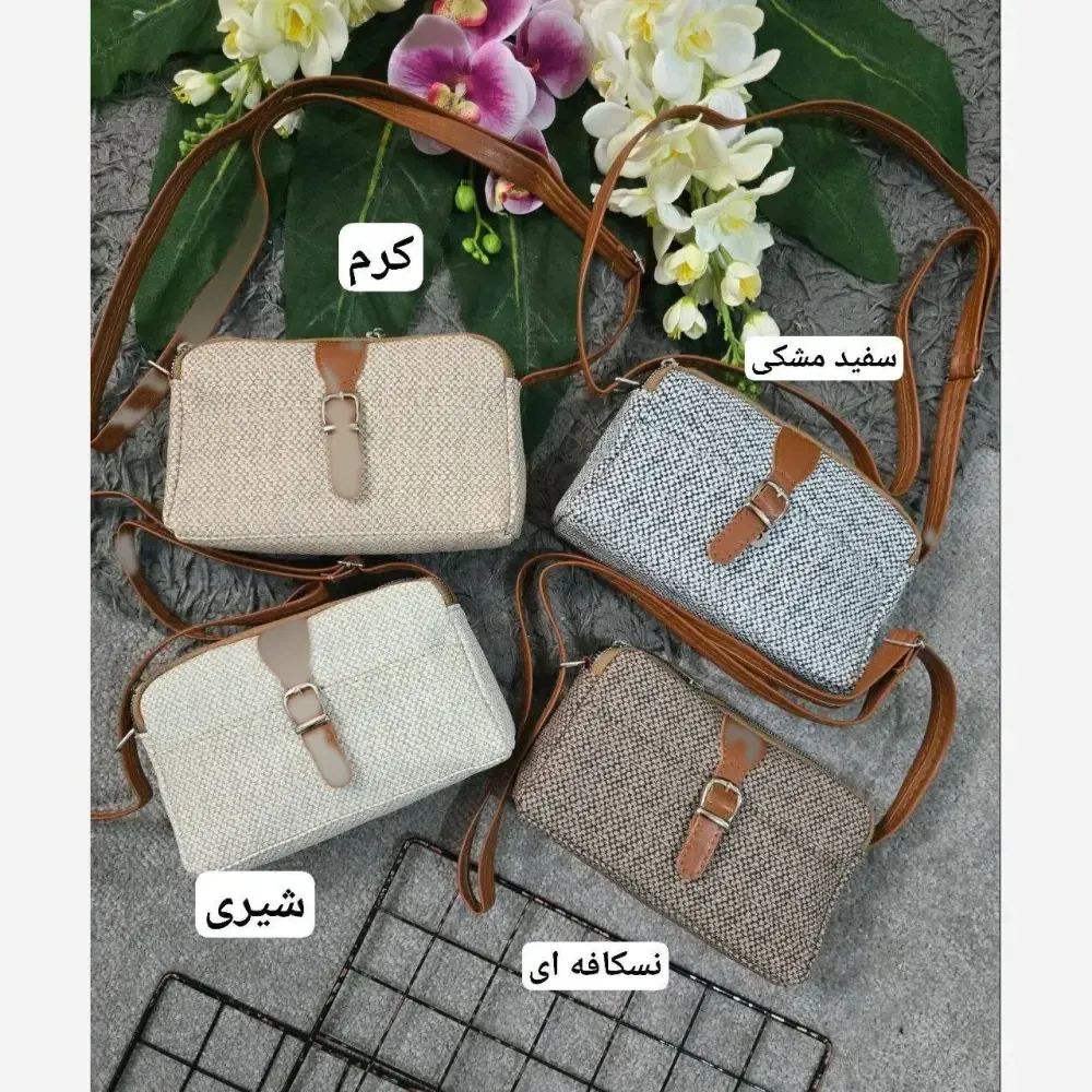 کیف رویال کنفی طرح چرم زنانه مشکی و کرم