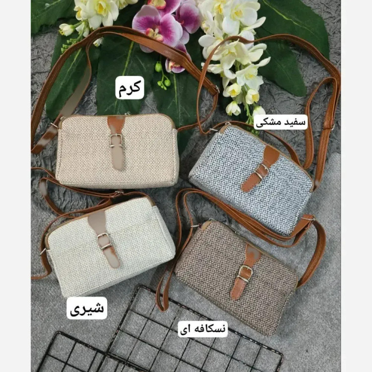 کیف رویال کنفی طرح چرم زنانه مشکی و کرم