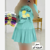 ست کراپ و دامن زنانه پنبه درجه یک مدل لیمو فری سایز 36 تا 46