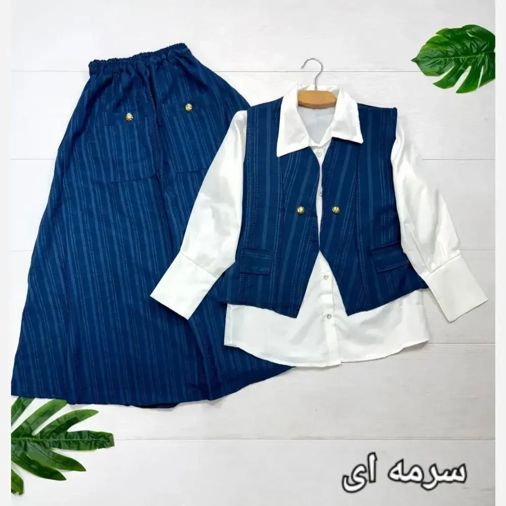ست سه تیکه شانتون و شومیز داکرون ژینا سایز 38 تا 46