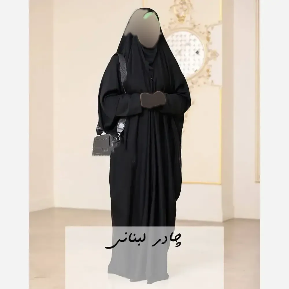 چادر لبنانی صدفی کن کن ندا عرض زیاد مشکی قد 150 تا 170