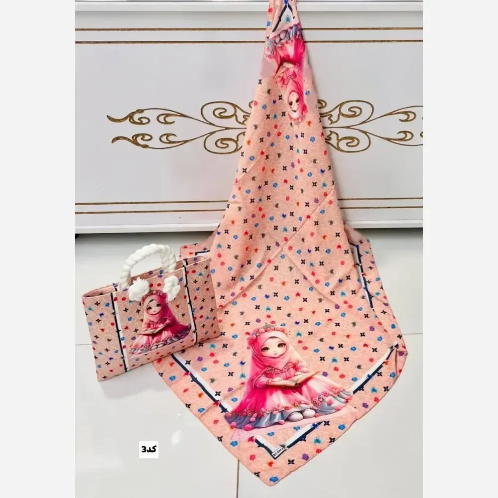 ست کیف و روسری بچگانه نخی مخمل ضخیم دسته کنفی قابل شستشو