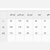 شلوار بگ زنانه جنس بزیاق رنگ بندی متنوع سایز L تا XXL