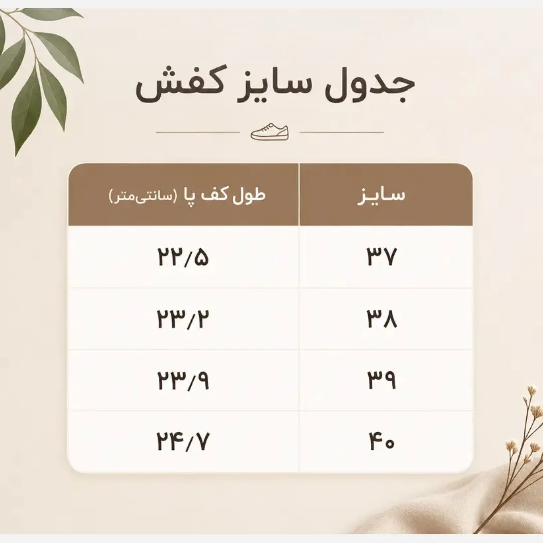 کتونی زنانه طرح نایک مدل ایرفورس وان رنگ سفید سایز 37 تا 40