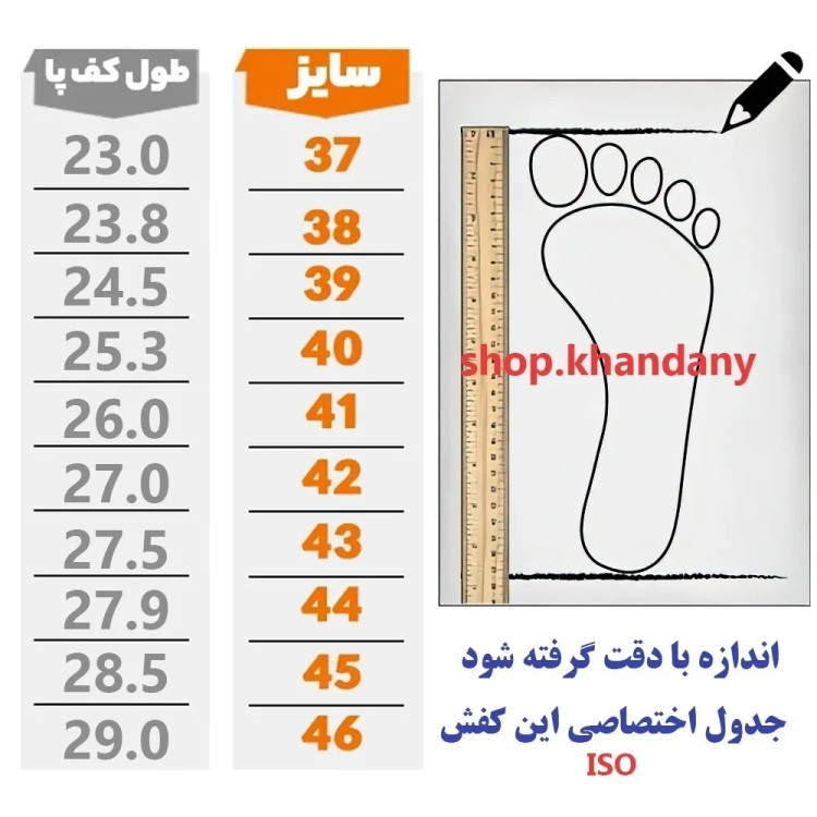 کفش چرم مردانه مدل کرینگر عسلی چرم طبیعی گاوی زیره پیو