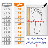 کفش چرم اسپرت زنانه مدل ستاره سفید طوسی