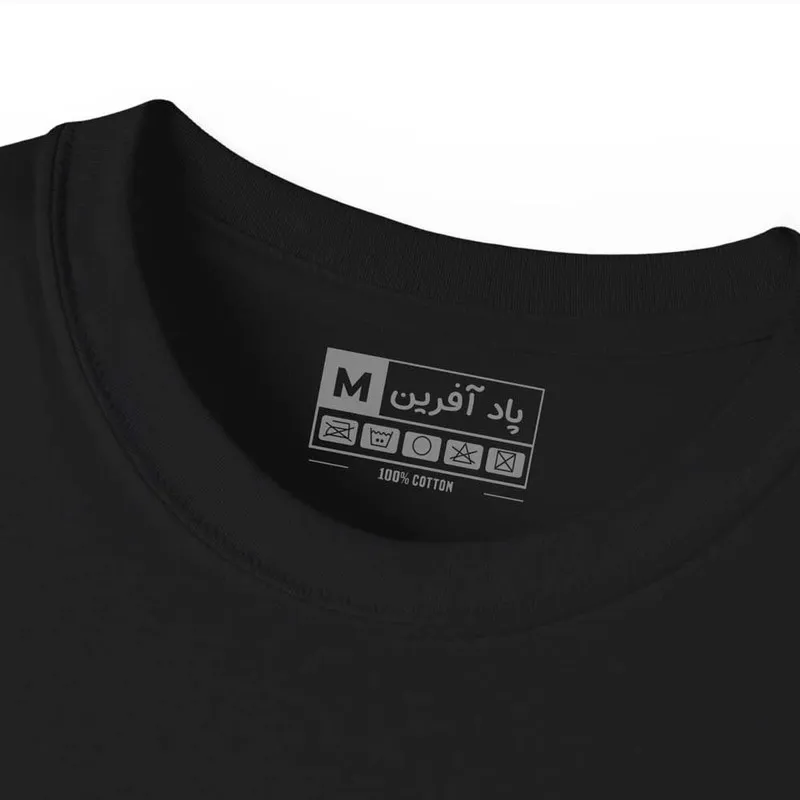 تیشرت آستین کوتاه مردانه پاد آفرین مدل کاراته طرح چاپ کد 1558