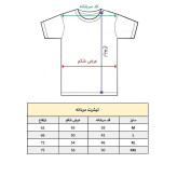 تیشرت آستین کوتاه مردانه مدل توکیو جنس نخ و پلی استر