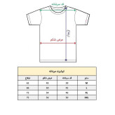 تیشرت آستین کوتاه مردانه مدل کلمه انگلیسی کد 2011