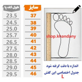 کفش چرم مردانه کلاسیک تمام چرم گاوی زیره ترمو مشکی
