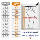 کفش چرم زنانه مدل رامینگو رنگ سفید اسپرت و پیادهروی