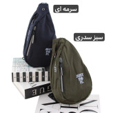بادی بگ اسپرت روزمره پارچه نانسی ابعاد 30 در 20 سانتیمتر
