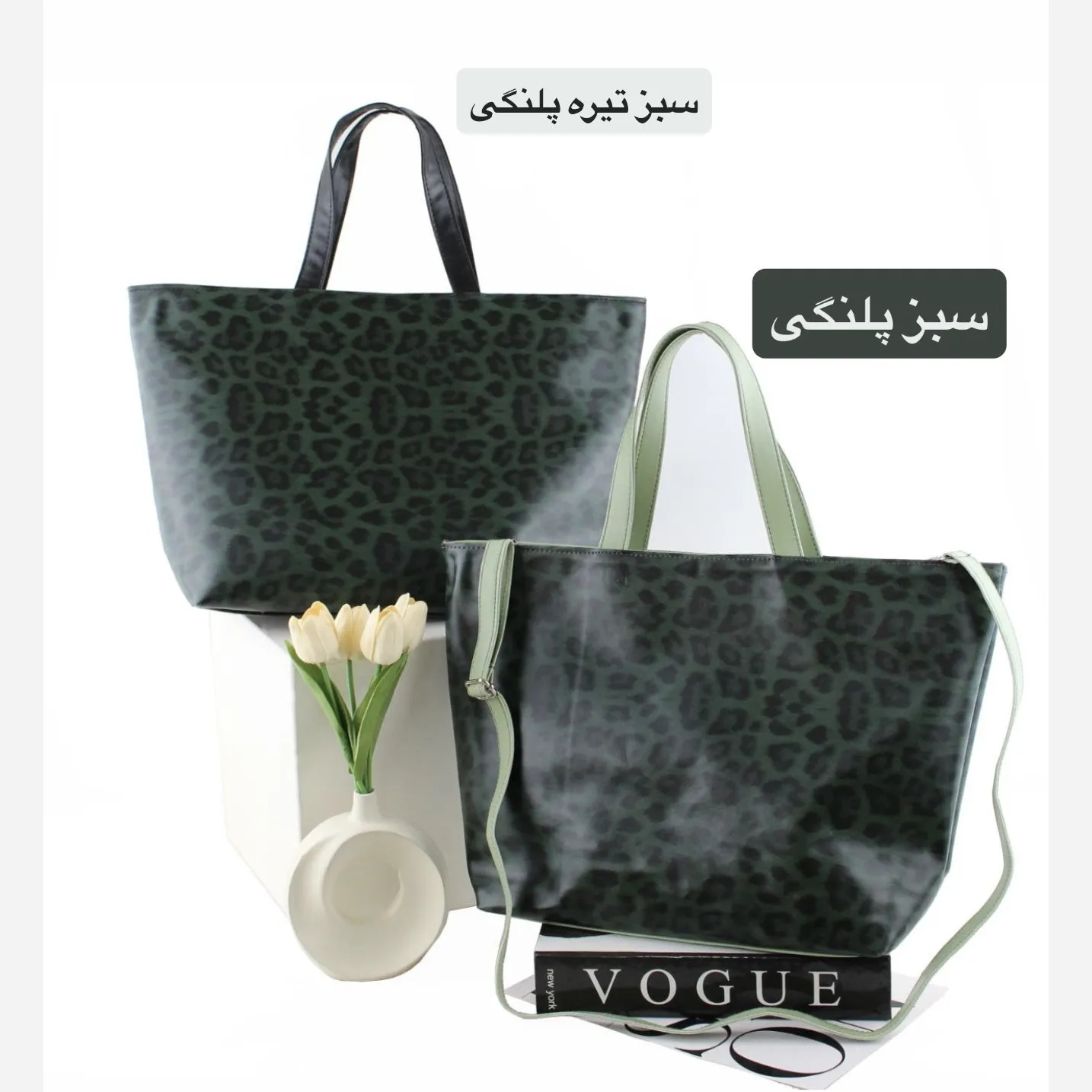 کیف زنانه ابعاد 45 در 30 در 15 سانتیمتر