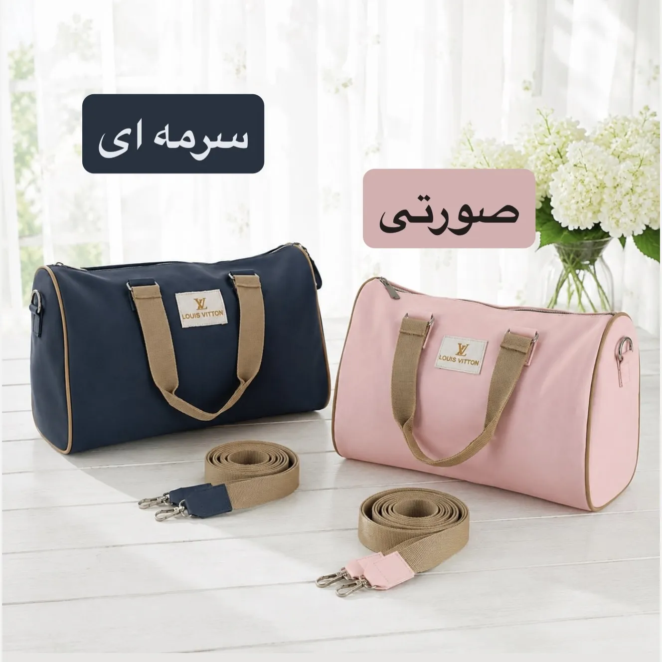 ساک دستی اسپرت و روزمره پارچه نانسی ابعاد 35 در 25 سانتیمتر