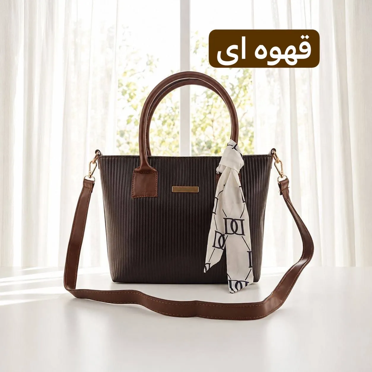 کیف زنانه چرم مصنوعی روزمره و رسمی بند بلند