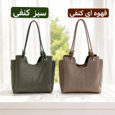 کیف زنانه روزمره پارچه ای طرح کنف با ابعاد 30 در 25 سانتیمتر