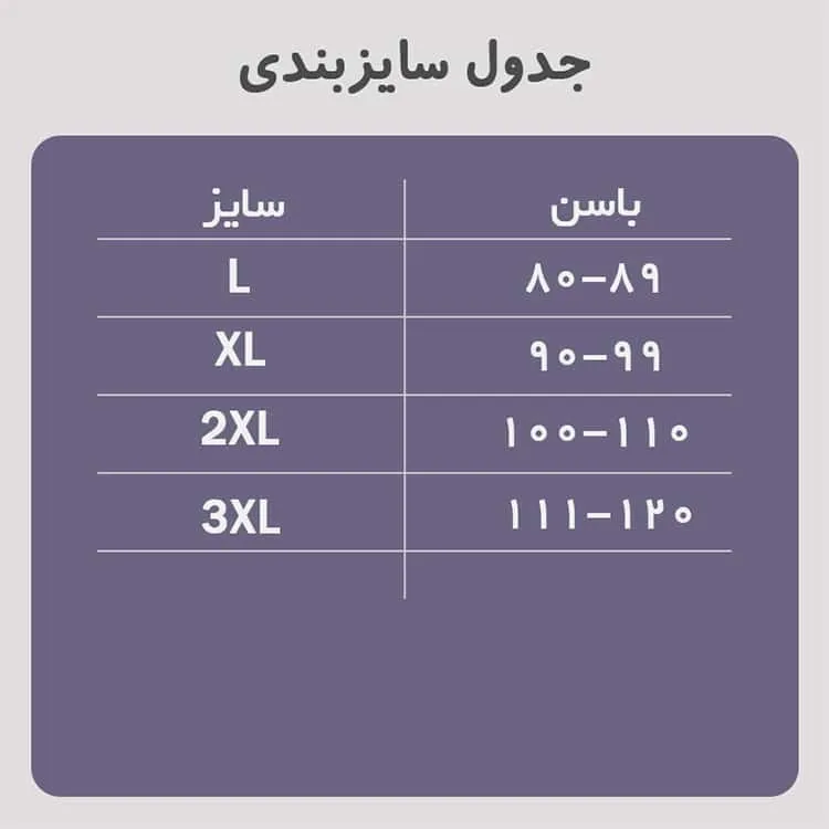 گن زیر دامنی لیزری پادار برند آرتان مدل کشی رنگ کرم و مشکی
