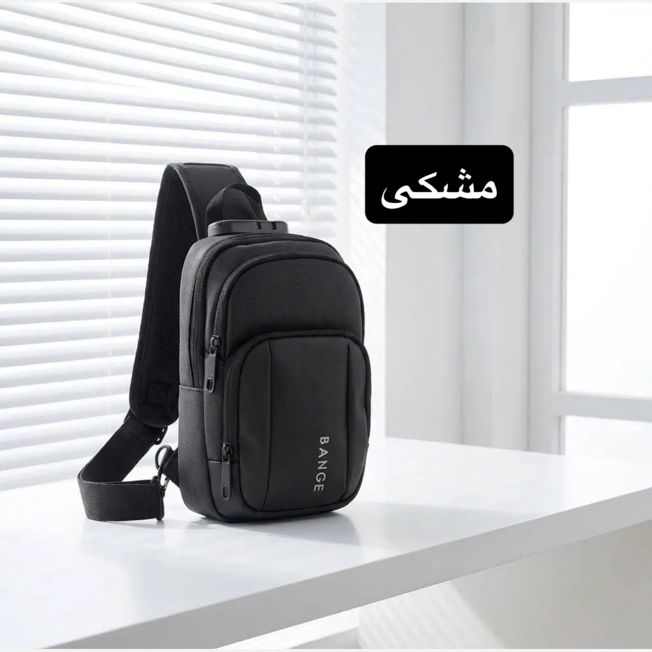 بادی بگ اسپرت روزمره مدل قفل رمزدار جنس خلبانی