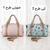 ساک مسافرتی و استخری پارچه کره ای با بند بلند و زیپ