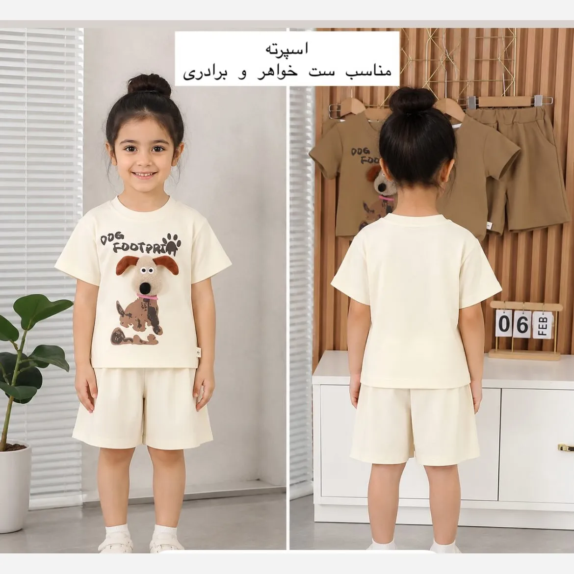 ست تیشرت و شلوارک بچگانه نخ پنبه وارداتی طرح فانتزی مناسب 9 ماه تا 4 سال