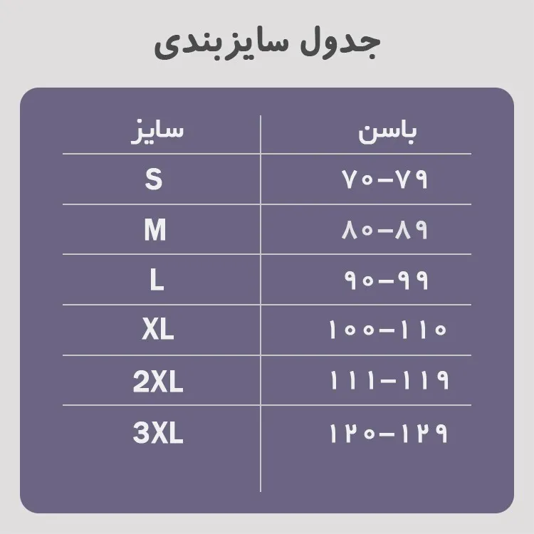 گن شورتی پادار شکم دوبل مشکی آرتان مدل 3017 سایز S تا 3XL