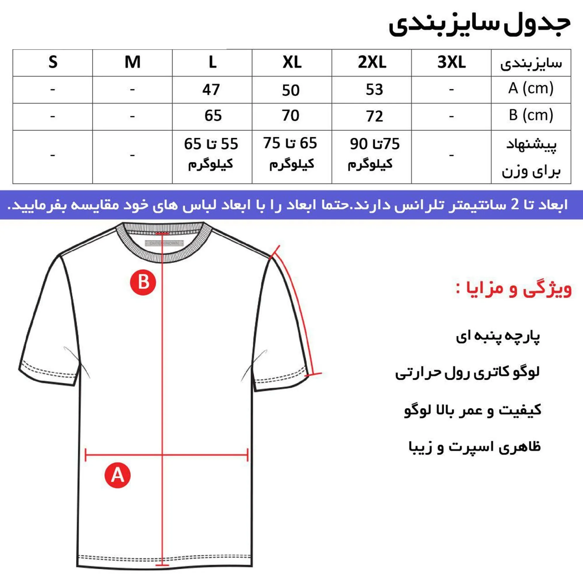 تیشرت آستین بلند مردانه جنس جودون طرح تیم بارسلونا یقه ایستاده سایز L XL 2XL