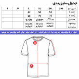 ست تیشرت آستین بلند مردانه و شلوار طرح تیم لیورپول جنس جودون و نخی