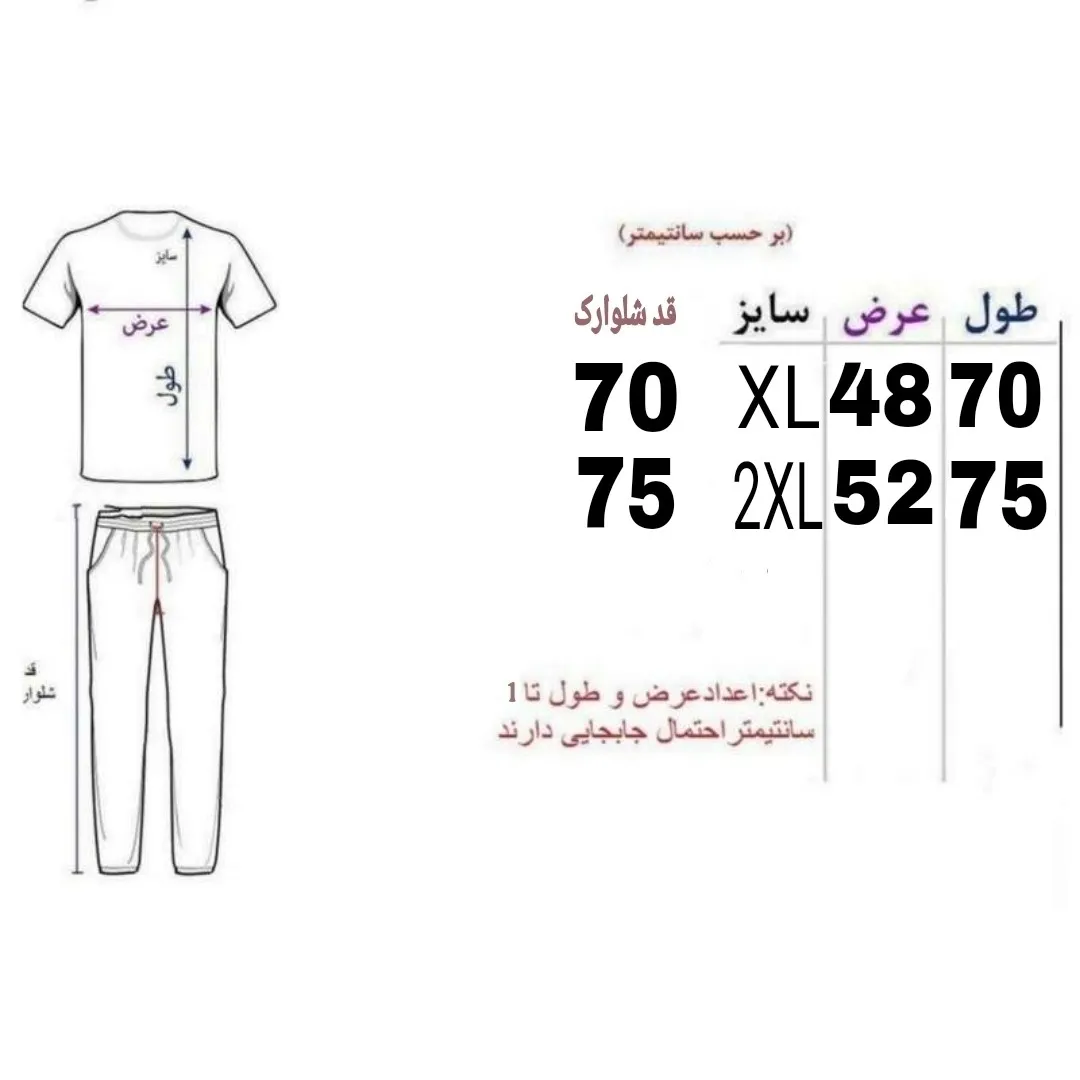 ست تاپ و شلوارک مردانه طرح نایکی جنس نخ پنبه و ملانژ رنگ طوسی